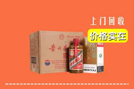 高价收购:沧州市沧市上门回收精品茅台酒